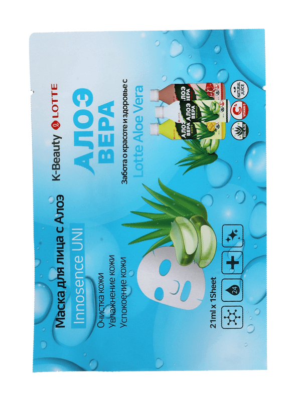 3-stranné tesniace vrecko teplom tesniace vrecko pre kozmetickú tašku masky